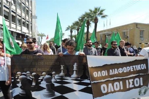 Η ΕΔΟΝ καλεί τη νέα γενιά να συμμετέχει μαζικά στην Παγκύπρια Αντιρατσιστική Αντιφασιστική Πορεία