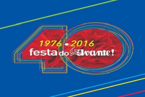 Συμμετοχή της ΕΔΟΝ σε Διεθνή Κατασκήνωση στα πλαίσια του 40ου φεστιβάλ «Avante» στην Πορτογαλία