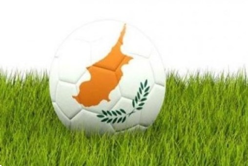 Η ΕΔΟΝ για την έναρξη του παγκύπριου πρωταθλήματος ποδοσφαίρου