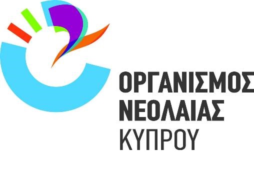 Η ΕΔΟΝ για τη διαδικασία πρόσληψης Εκτελεστικού Γραμματέα του Οργανισμού Νεολαίας Κύπρου (Ο.ΝΕ.Κ)