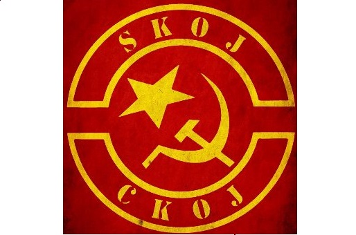 Συμμετοχή ΕΔΟΝ σε διεθνές σεμινάριο της SKOJ (Ένωση Κομμουνιστικής Νεολαίας Γιουγκοσλαβίας) Σερβίας