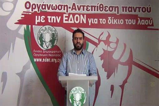  Δήλωση στη Διάσκεψη Τύπου Κ.Σ. ΕΔΟΝ για την Παγκύπρια Εκδρομή στο Τρόοδος 2016‏ 