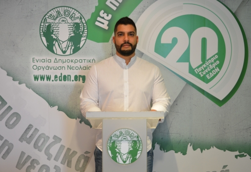 Interview with Seviros Koulas, General Secretary of the Central Council of EDON Youth in view of its upcoming 20th Congress