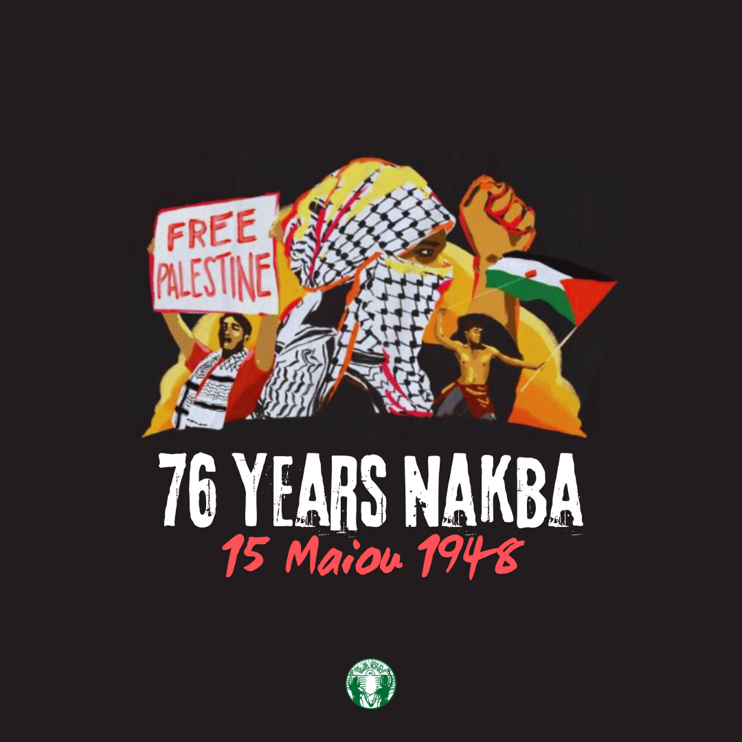 Η ΕΔΟΝ για την  επέτειο της Nakba - 76 χρόνια και το έγκλημα συνεχίζεται