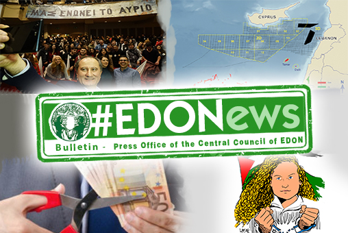 EDON Bulletin - January 2018