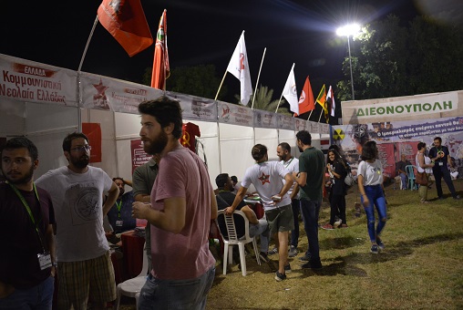 Διεθνές Σεμινάριο στα πλαίσια του 31ου Παγκύπριου Φεστιβάλ Νεολαίας και Φοιτητών