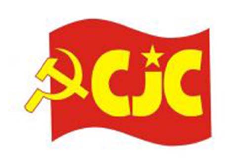 Μήνυμα CJC (Ισπανία) για τα 70χρονα της ΑΟΝ-ΕΔΟΝ/ CJC (Spain) message for the 70th anniversary from the foundation of AON – EDON