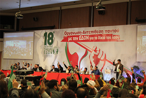 Ψήφισμα προς την Τουρκοκυπριακή Νεολαία
